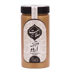 ارده دو آتیشه سنتی سلامت آرا - 670 گرم