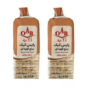 رایس کیک برنج قهوه ای بدون روغن اُ آ ب - 100 گرم بسته 2 عددی