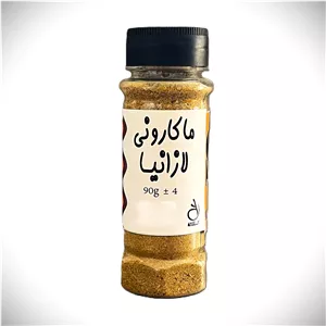 ادویه ماکارونی و لازانیا 90 گرمی آنسه