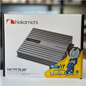 آمپلی فایر ناکامیچی مدل NKTA75.2F