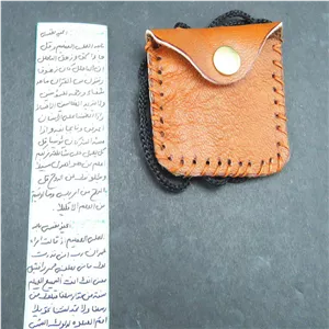 دعا و حرز هفت هیکل همراه با کیف گردنی چرمی کد33307