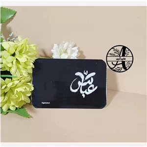 گیفت محرم کارت گیفت حضرت ابوالفضل هایپرآذین 