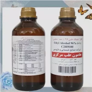 الکل طبی 96درصد شیرین هامون 1000 میلی لیتر