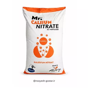 کود نیترات کلسیم Mr. Calcium Nitrate (ترکیه)