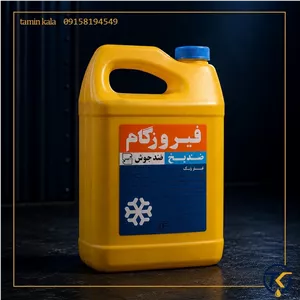ضد یخ یک لیتری فیروزگام 20 عددی