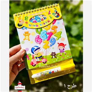دفترچه نقاشی مجیک واتر