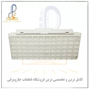 فیلتر خروجی جاروبرقی بوش سری 8 