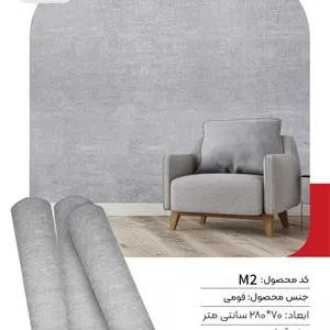 دیوارپوش فومی رولی ماناوال کدM2