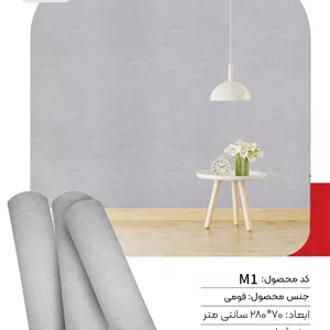 دیوارپوش فومی رولی ماناوال کدM1