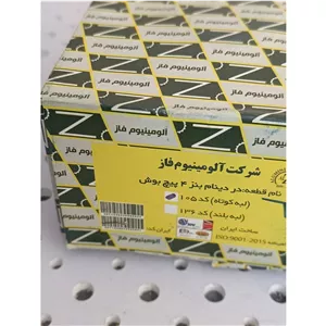 درب دینام بنزی لبه کوتاه 4پیچ بوش 