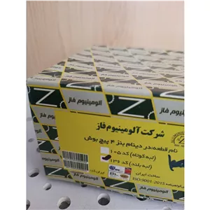 درب دینام بنزی چهار پیچ بوش لبه بلند 