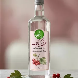 عرق کیالک