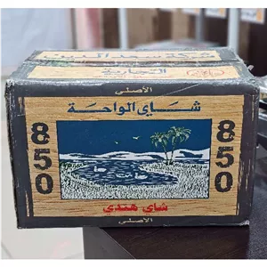 چای الواحه از شرکت سعدالدین با کد 850