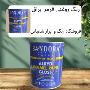رنگ روغنی قرمز روشن براق ربعی ساندورا