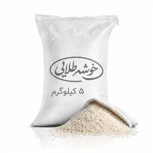 برنج ایرانی هاشمی دودی درجه یک (5 کیلویی)