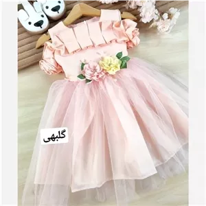 لباس دخترونه شیک، سارافون بچگانه شیک و جدید رنگ قرمز گلبهی زرد خردلی صورتی جنس کرپ و تور مدل nasim001