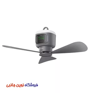 پنکه سقفی کمپینگ شارژی پرودو مدل PDRSF12KGY ا Porodo PDRSF12KGY Lifestyle Rechargeable ceiling Fan 12000mAh (تک عمده)