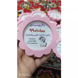 گیفت جشن صدمناسب دانش اموزان گیفت الفبا جشن اسم یه یادبودزیبابرای همکلاسی ها