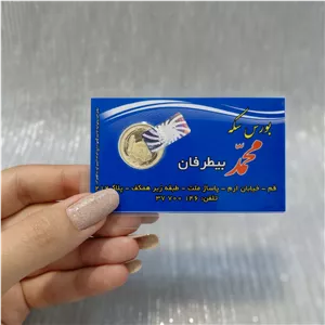 نیم سکه امامی 86 تضمینی ارسال رایگان 