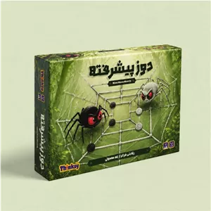 بازی ایرانی دوز پیشرفته Nine Men s Morris