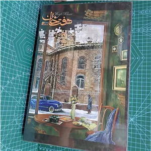 پازل هزار تیکه جذاب