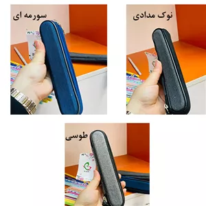 جامدادی دانشجویی