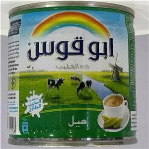 شیر ابوقوس هل 