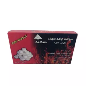 قرص الکل سهند