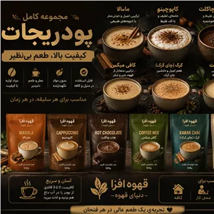 چای کرک