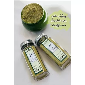 پودر آویشن ریحون