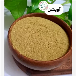 پودر آویشن اعلا 50 گرمی خوش عطر 
