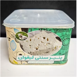 پنیر حلب لیقوان 