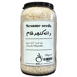 دانه کنجد خام 300 گرمی آنسه