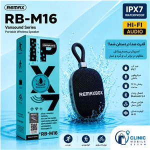 REMAX RB-M16 اسپیکر بلوتوثی قابل حمل