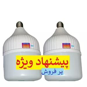 2 عدد لامپ ال ای دی 50 وات PHILIPS با 12 گارانتی