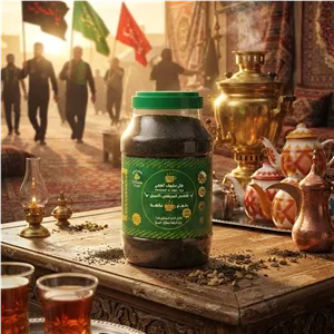 چای عراقی الحجی - عطر موکب های اربعین