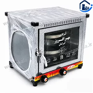 تنور گازی گالوانیزه مهرافروز دو سینی