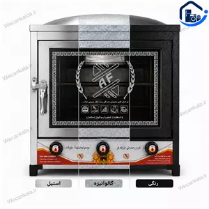 تنور گازی دوسنگ 50×60 برند AF