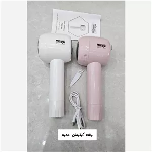 پرزگیر لباس دی اس پی مدل KD2500