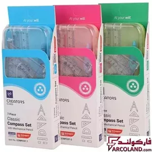 پرگار 7تیکه کریتورز