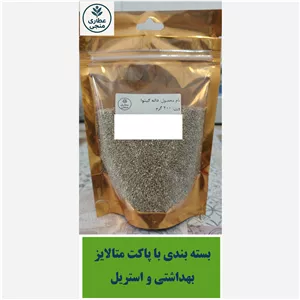 دانه کینوا مُنجی 200 گرمی