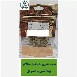 هل مُنجی 10 گرمی