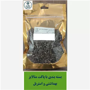 کنجد قهوه ای شسته شده مُنجی 100 گرمی