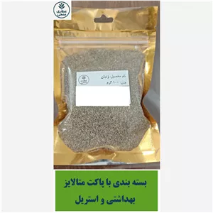 دانه زنیان( ننه حوا) مُنجی 100 گرمی