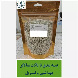 شکوفه سنجد( گل سنجد ) مُنجی 25 گرمی