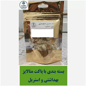 صمغ عربی مُنجی 50 گرمی