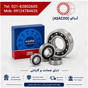 بلبرینگ دینام (دوربالافیبر) (6003 2RS C3 TN) برند TOKIA 