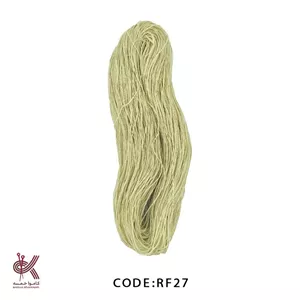 نخ رافیا کاغذی استخوانی 360 گرمی کد 27