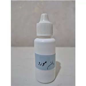 روغن مورد خالص و اصل 30 میل