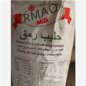 شیر رمق محصول امارات متحده عربی 